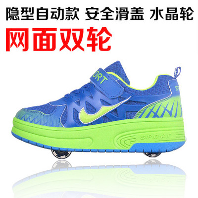 Chaussures à roulettes pour homme enfant - Ref 2568926