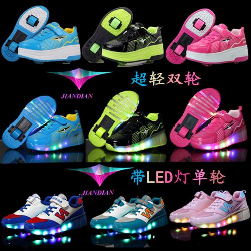 Chaussures à roulettes pour homme femme enfant JIANDIAN - Ref 2568930