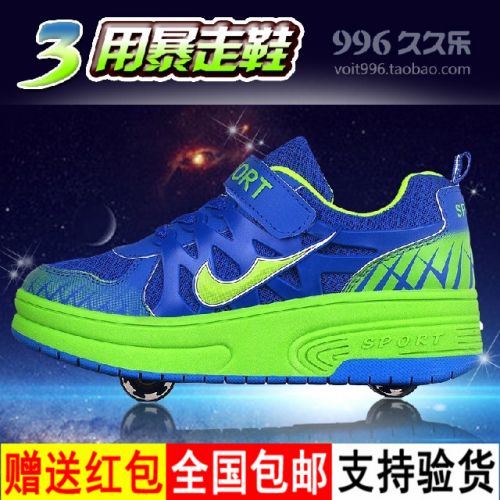 Chaussures à roulettes pour homme femme enfant COASTS - Ref 2569002
