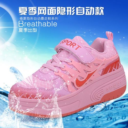Chaussures à roulettes pour homme femme enfant - Ref 2569014