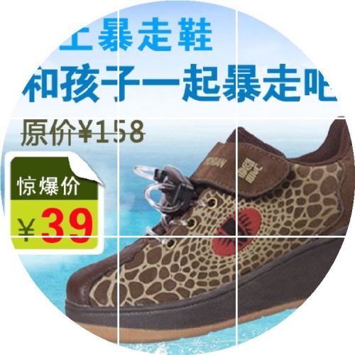 Chaussures à roulettes pour homme femme - Ref 2569030