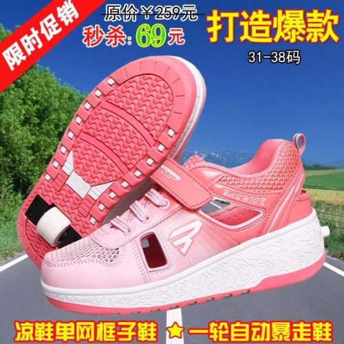Chaussures à roulettes pour homme femme enfant SPORT - Ref 2569260