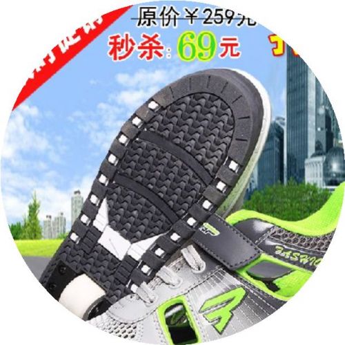 Chaussures à roulettes pour homme femme enfant - Ref 2569279