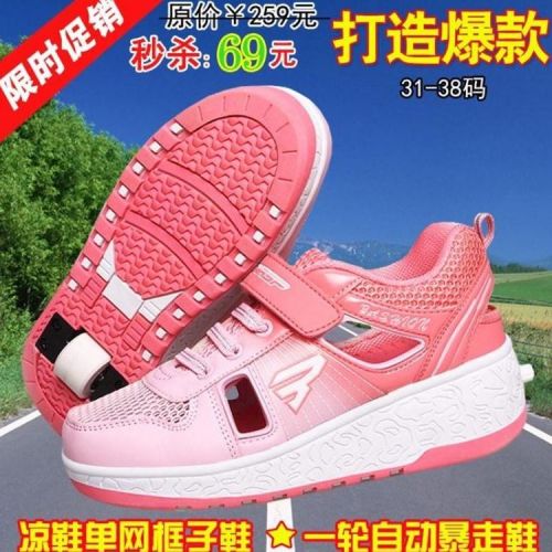 Chaussures à roulettes pour homme femme enfant SPORT - Ref 2569579