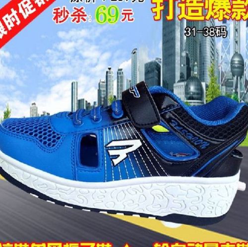 Chaussures à roulettes pour homme femme enfant SPORT - Ref 2569584