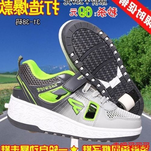 Chaussures à roulettes pour homme femme enfant - Ref 2569595