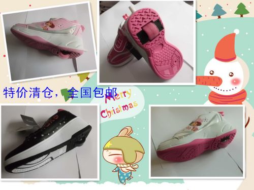 Chaussures à roulettes pour homme femme enfant KAKE - Ref 2569612