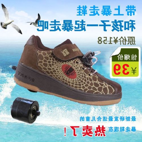 Chaussures à roulettes pour homme femme - Ref 2569656
