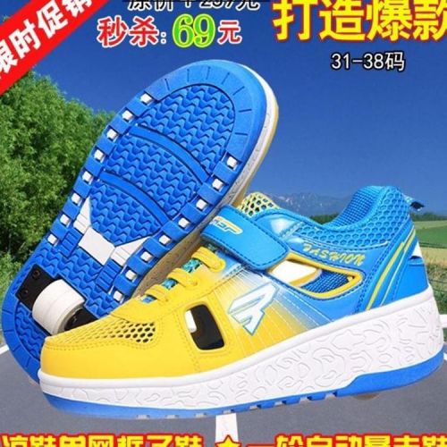 Chaussures à roulettes pour homme femme enfant SPORT - Ref 2569702