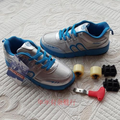 Chaussures à roulettes - Ref 2569767