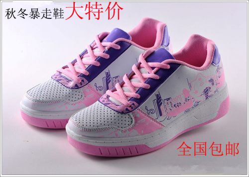 Chaussures à roulettes pour homme femme enfant - Ref 2569892