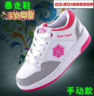 Chaussures à roulettes pour homme femme enfant - Ref 2569896