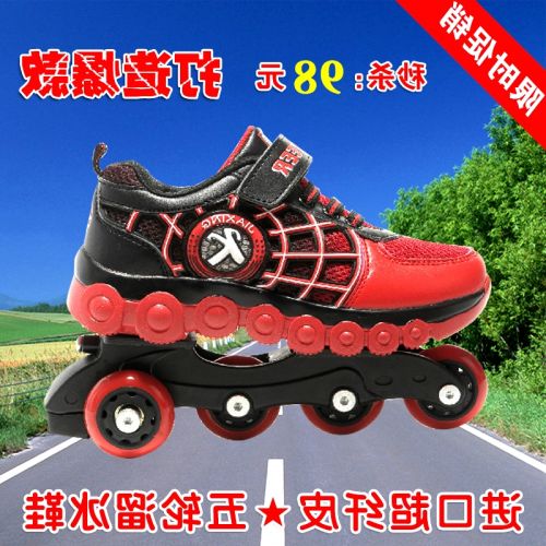 Chaussures à roulettes pour homme femme enfant SPORT - Ref 2570019