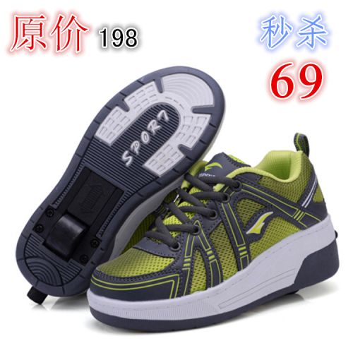 Chaussures à roulettes pour homme femme enfant - Ref 2570021