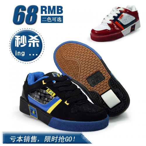 Chaussures à roulettes - Ref 2570046