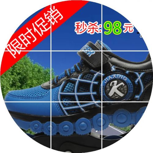 Chaussures à roulettes pour homme femme enfant - Ref 2570134
