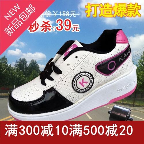 Chaussures à roulettes pour homme femme enfant SPORT - Ref 2570179