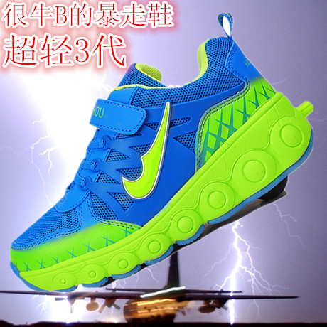 Chaussures à roulettes pour enfant femme homme - Ref 2570209