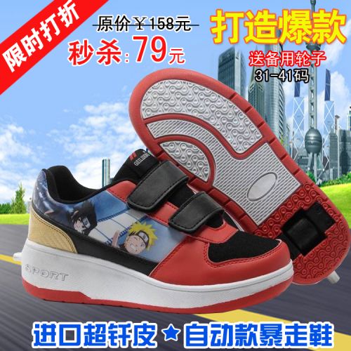 Chaussures à roulettes pour homme femme enfant - Ref 2570220