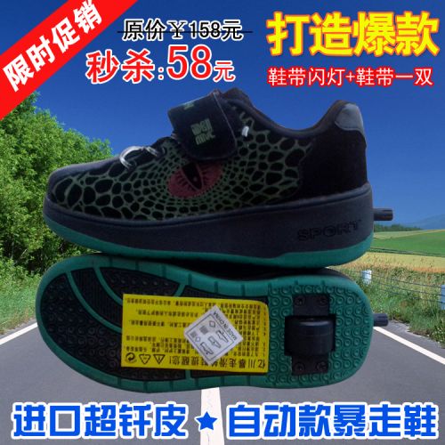 Chaussures à roulettes pour homme femme enfant - Ref 2570223