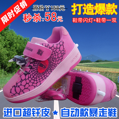 Chaussures à roulettes pour homme femme - Ref 2570299