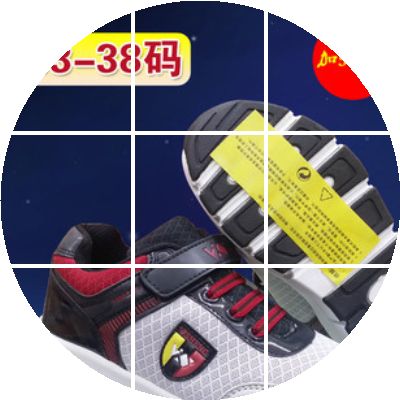 Chaussures à roulettes pour homme femme enfant - Ref 2570346