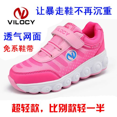 Chaussures à roulettes pour homme femme enfant - Ref 2570349