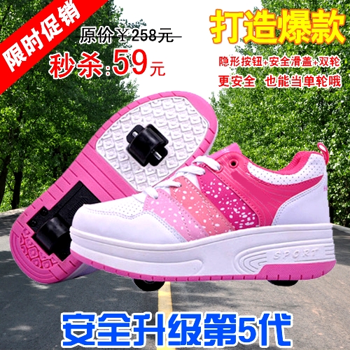 Chaussures à roulettes pour homme femme enfant SPORT - Ref 2570836