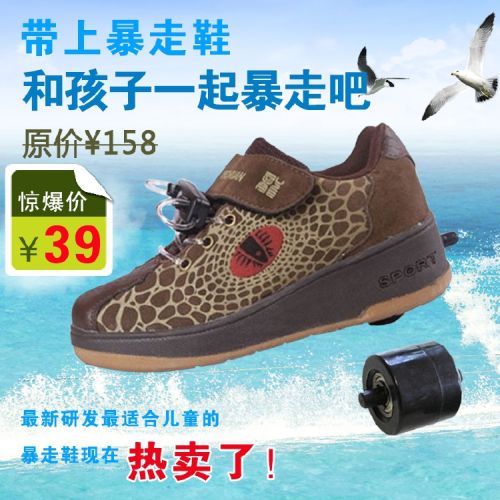 Chaussures à roulettes pour homme femme - Ref 2571019