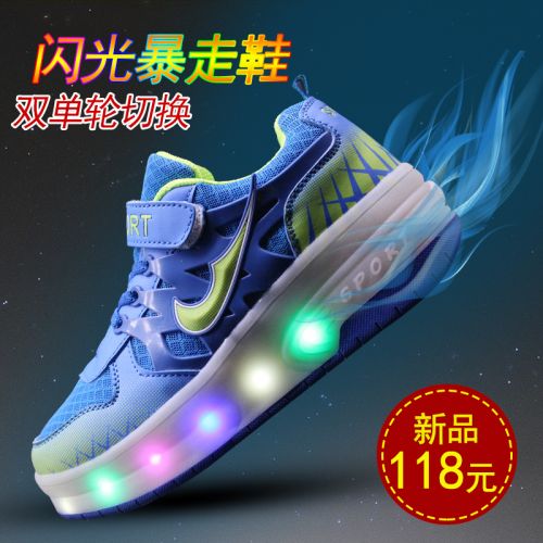 Chaussures à roulettes pour homme femme enfant - Ref 2571248
