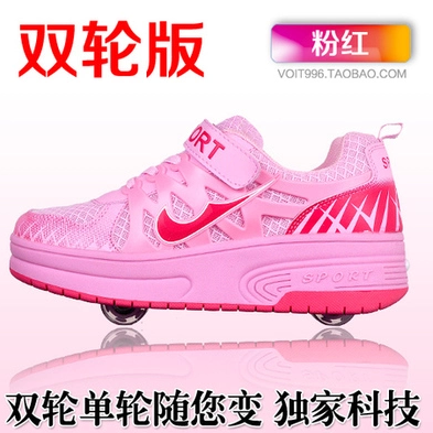 Chaussures à roulettes pour homme femme enfant - Ref 2571274