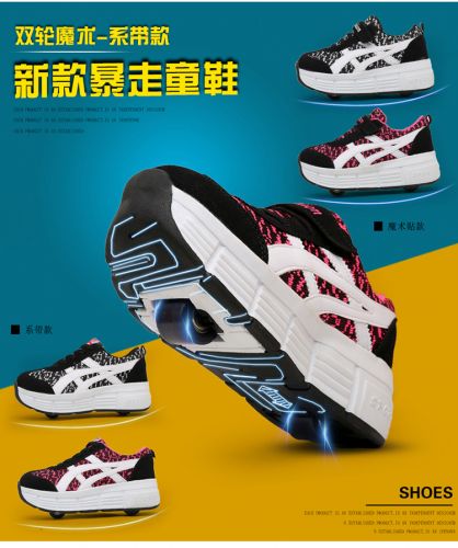 Chaussures à roulettes pour homme femme enfant PHTEER - Ref 2571295
