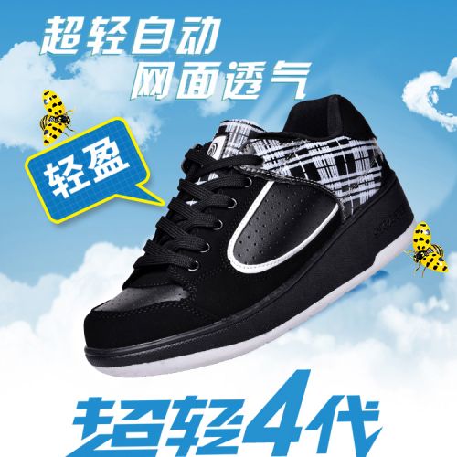 Chaussures à roulettes pour homme femme enfant - Ref 2571334