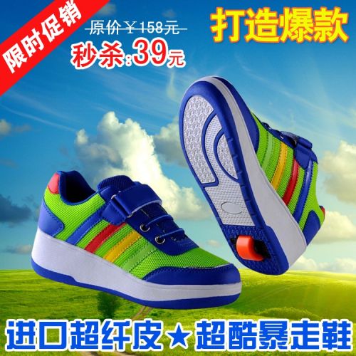 Chaussures à roulettes pour homme femme enfant SPORT - Ref 2571345