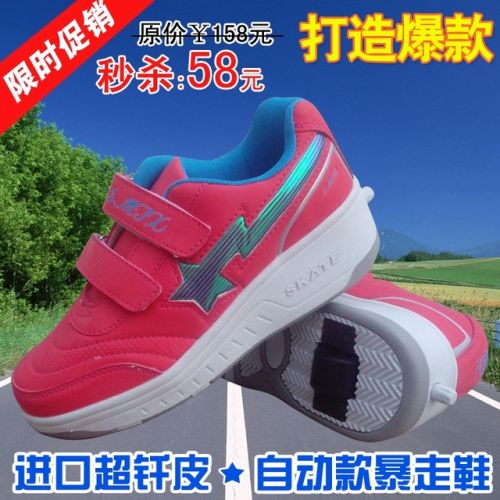 Chaussures à roulettes pour homme femme enfant - Ref 2571388