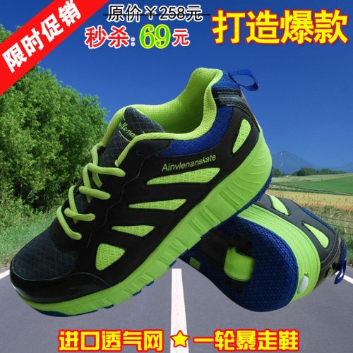 Chaussures à roulettes pour homme femme enfant SPORT - Ref 2571420
