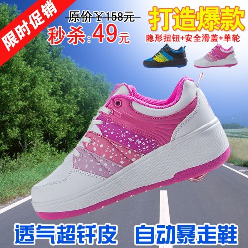 Chaussures à roulettes pour homme femme enfant - Ref 2571448