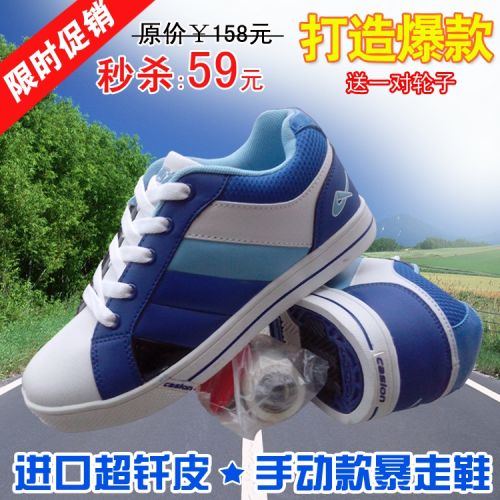 Chaussures à roulettes pour homme femme enfant SPORT - Ref 2571467