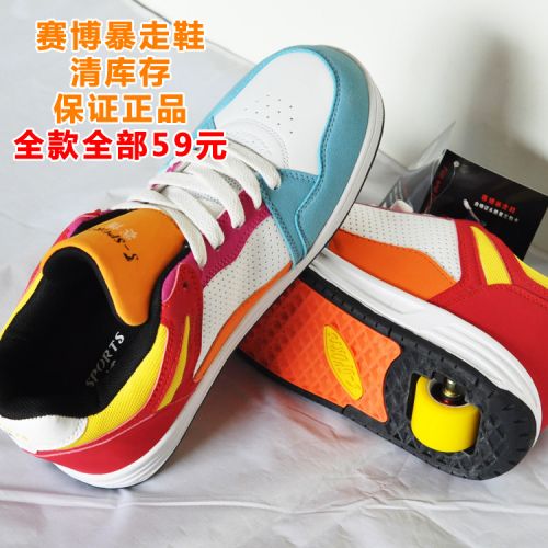 Chaussures à roulettes pour homme femme enfant - Ref 2571586