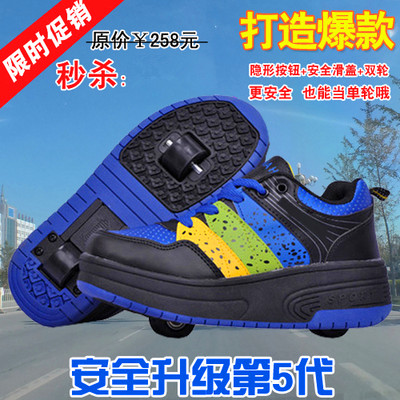 Chaussures à roulettes pour homme femme enfant - Ref 2571629