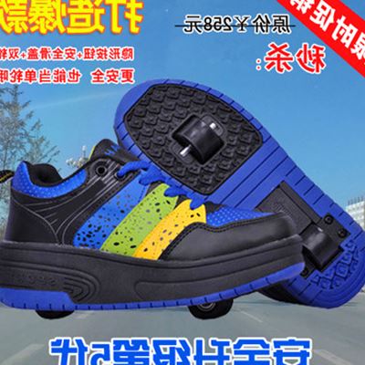 Chaussures à roulettes pour homme femme enfant SPORT - Ref 2571637