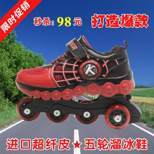 Chaussures à roulettes pour homme femme enfant - Ref 2571745