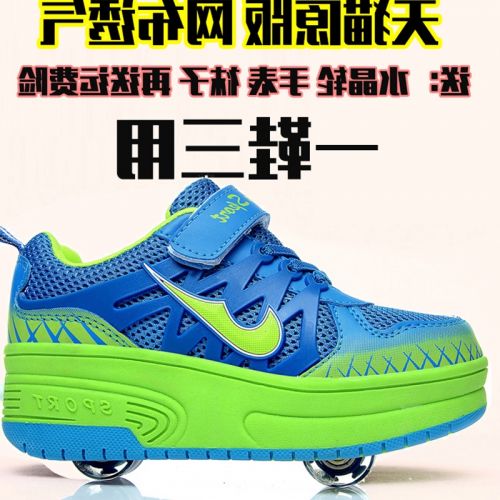 Chaussures à roulettes pour homme femme enfant - Ref 2571794