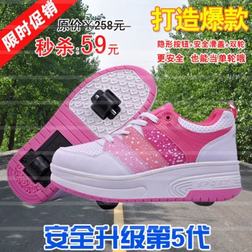 Chaussures à roulettes pour homme femme - Ref 2571890