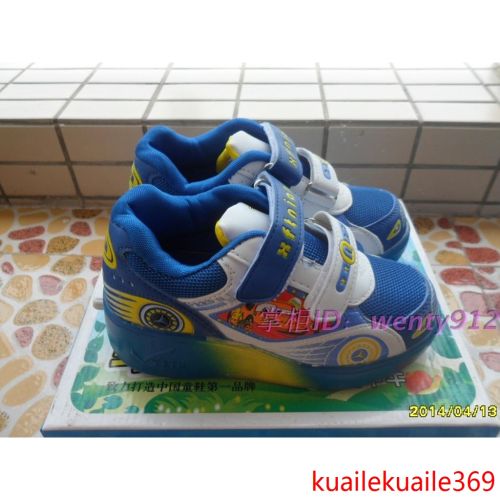 Chaussures à roulettes pour homme femme enfant - Ref 2571928