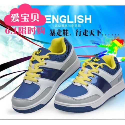 Chaussures à roulettes pour homme femme enfant - Ref 2571974