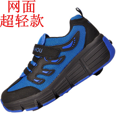 Chaussures à roulettes pour homme femme enfant - Ref 2572097