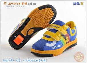 Chaussures à roulettes - Ref 2572102