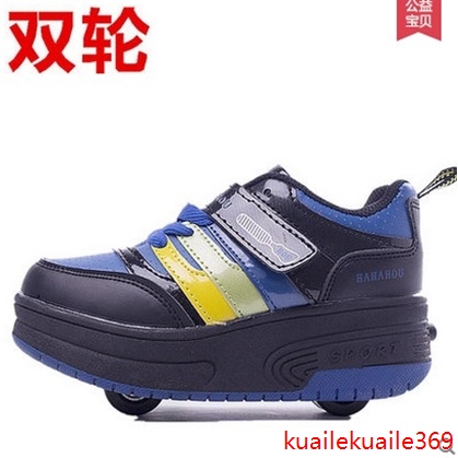 Chaussures à roulettes pour homme femme enfant - Ref 2572137