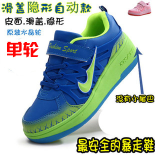 Chaussures à roulettes pour homme femme enfant - Ref 2572141